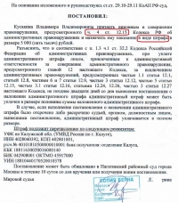 Выезд на полосу встречного движения (ст.12.15 ч.4 КоАП РФ)